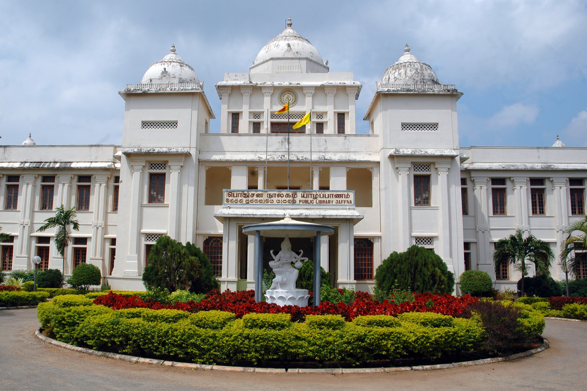 Jaffna Public Library: Sri Lanka